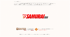 Desktop Screenshot of d-samurai.jp